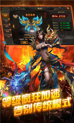 血與沙OL星耀版截圖欣賞