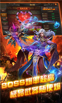 血與沙OL星耀版