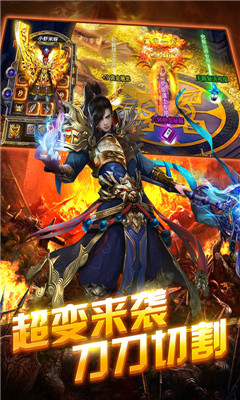 血與沙OL星耀版