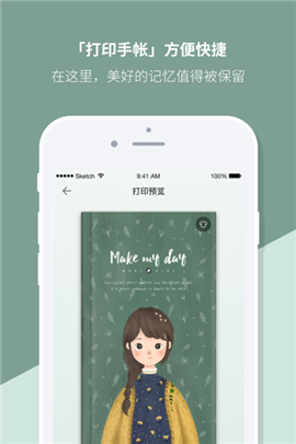 Mori手賬截圖欣賞