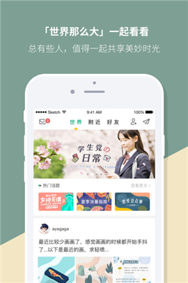 Mori手賬