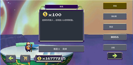 龍珠Z戰(zhàn)斗