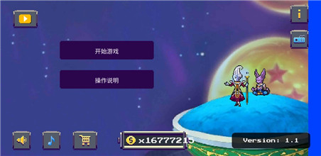 龍珠Z戰(zhàn)斗