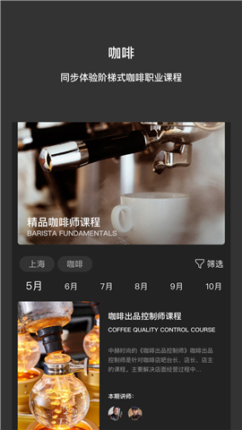 中赫時(shí)尚截圖欣賞