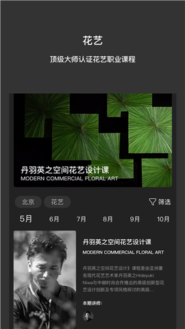 中赫時(shí)尚