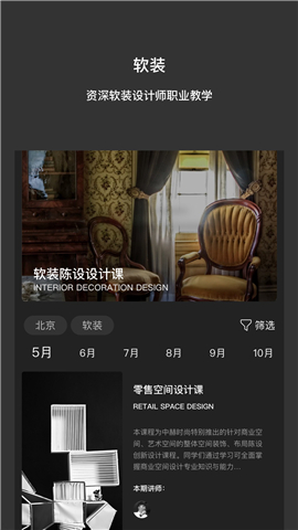 中赫時(shí)尚截圖欣賞