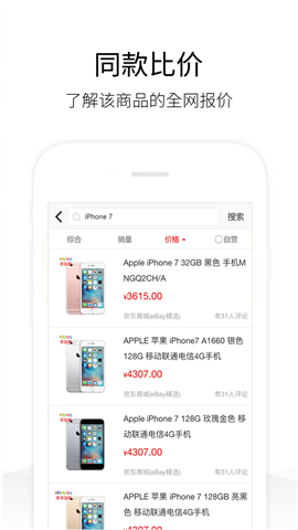 歷史價格查詢