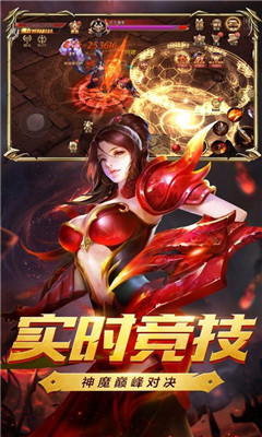 魔獸俱樂部