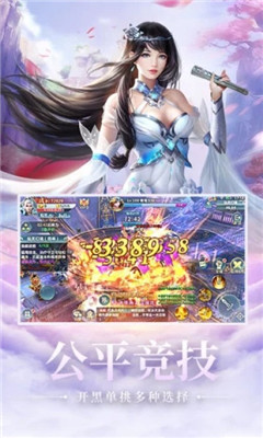 劍來化外天魔
