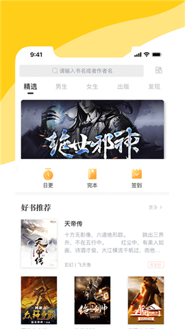 閱撲截圖欣賞