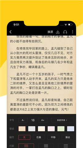 閱撲