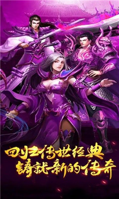 烈火榮耀2