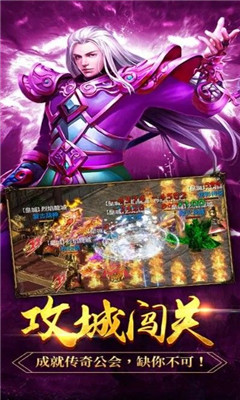 烈火榮耀2