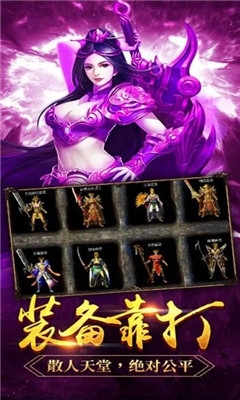 烈火榮耀2