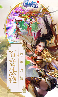 言靈世界