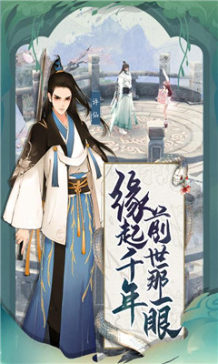 白蛇誅仙九游版