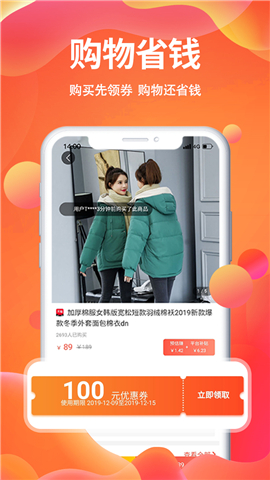 街坊貓截圖欣賞