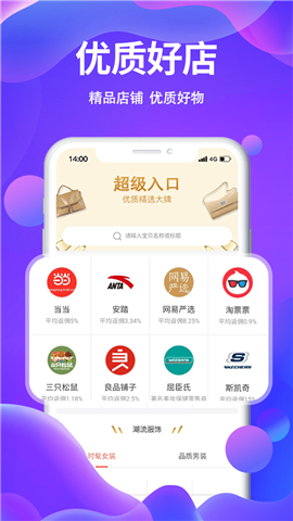 街坊貓截圖欣賞