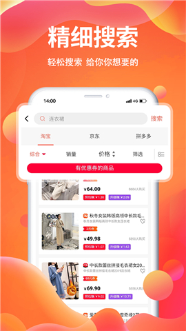 街坊貓