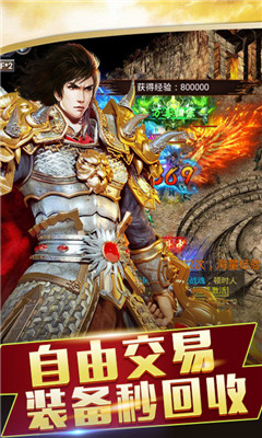 九州霸業(yè)