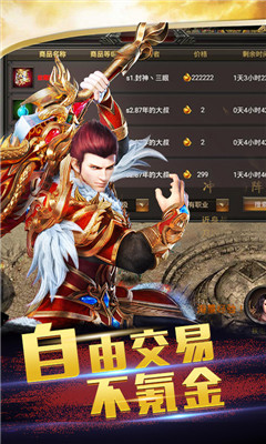 九州霸業(yè)
