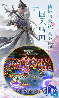 劍器行GM商城版