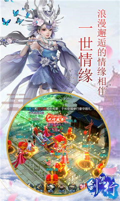 劍器行GM商城版截圖欣賞