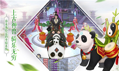劍來斗尊遮天劍