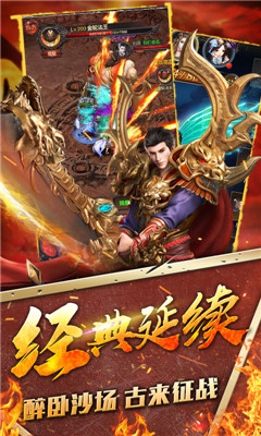萬界天尊