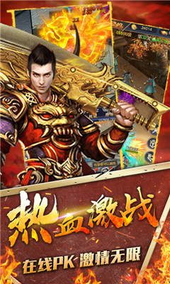 萬界天尊