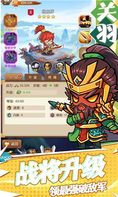 網(wǎng)頁三國