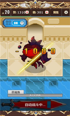 勇者變強(qiáng)靠公主