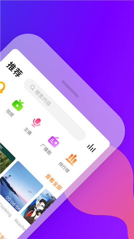 抓耳ASMR截圖欣賞
