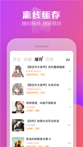 抓耳ASMR