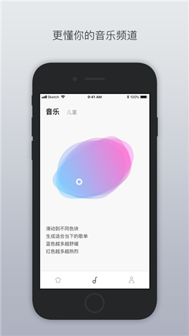 Libratone截圖欣賞