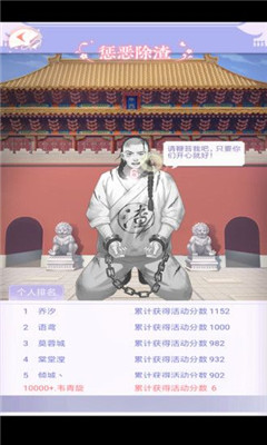 戀與清宮