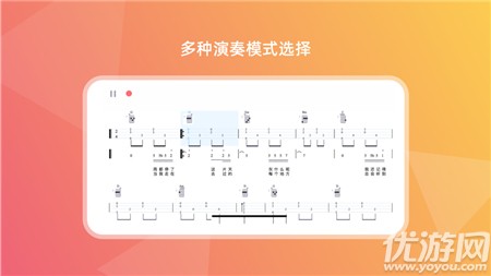 音樂CP截圖欣賞