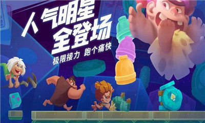 我的伙伴最多