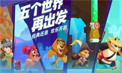 我的伙伴最多