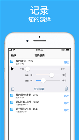 數(shù)碼音樂廳截圖欣賞
