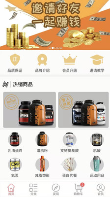 營(yíng)人家族
