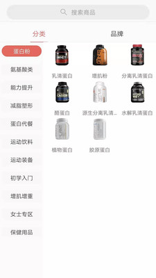 營(yíng)人家族截圖欣賞