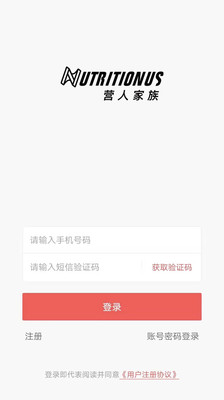 營(yíng)人家族截圖欣賞