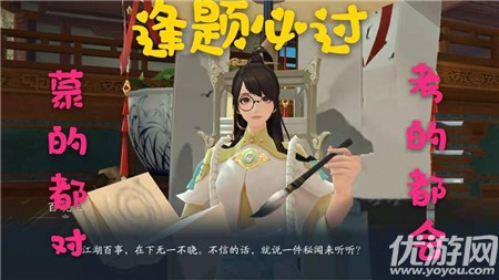 新笑傲江湖文史百科答案大全 大禹治水主要指的是哪條河流