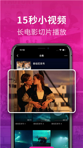 秒熊英語(yǔ)截圖欣賞