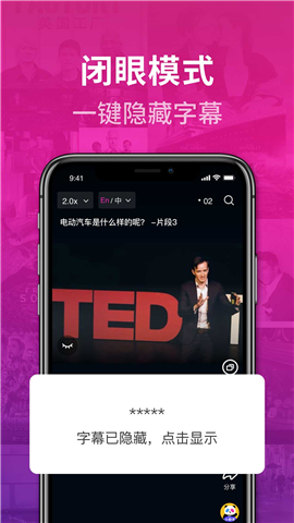 秒熊英語(yǔ)截圖欣賞