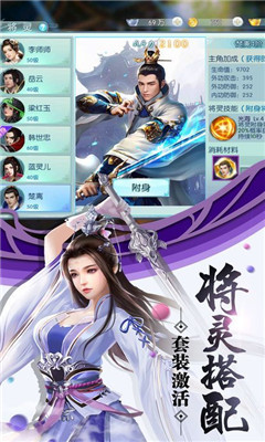 蠻荒神獸錄