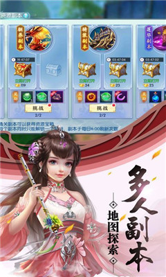 蠻荒神獸錄