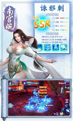 凡人修仙傳仙界