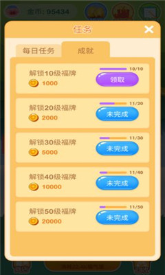 歡樂搖錢樹紅包版